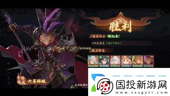 西游笔绘西行红孩儿心魔怎么打红孩儿竞速6回合攻略青松资讯