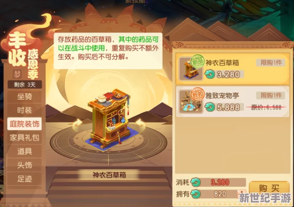 梦幻西游手游重磅更新