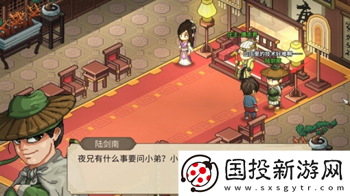 大侠立志传手机版唐婉儿事件指南