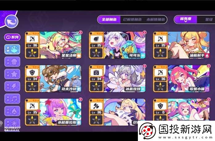 盲盒派对抽卡攻略大全
