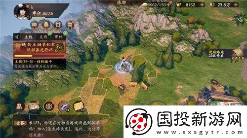 乱世逐鹿重宝位置大全