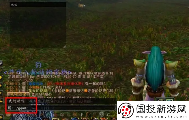 魔兽世界怎样退出公会2024