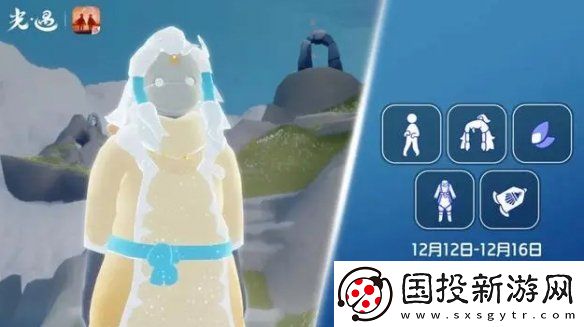 光遇12.12复刻先祖是谁