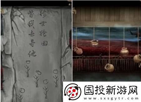 引魂铃2破阵子第三章攻略