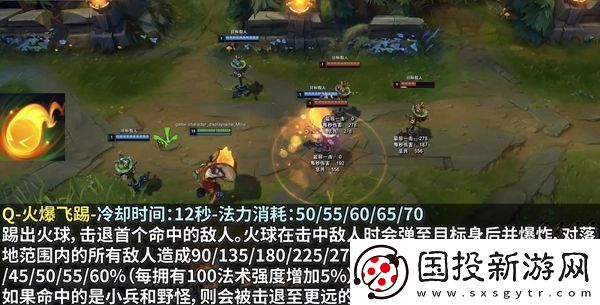 LOL米利欧技能一览