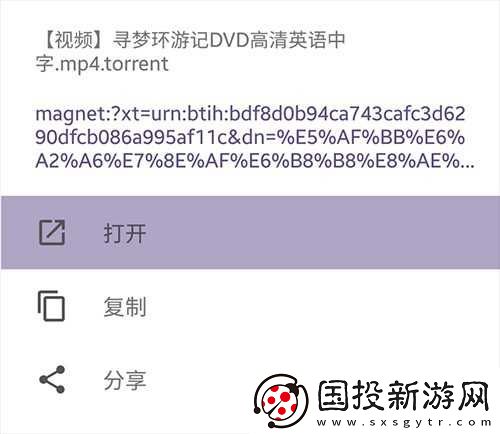 磁力猫磁力搜索引擎