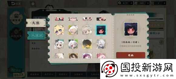 物华弥新3版本活动怎么玩