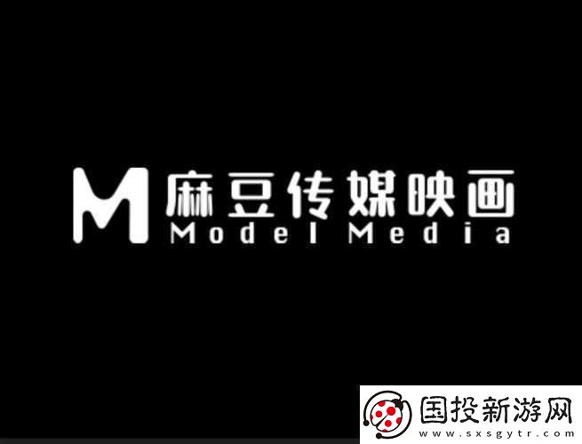 麻豆传煤站