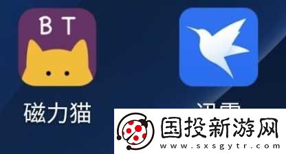 磁力猫磁力搜索引擎