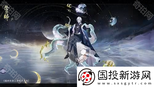 阴阳师绀色月华凌空怎么获得