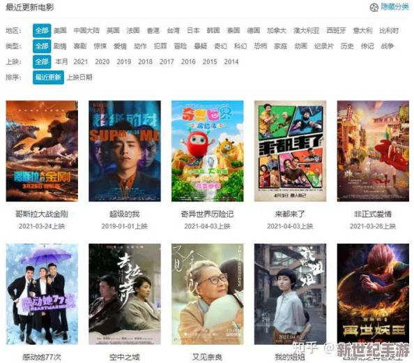 神马影院午夜片网友认为该平台的影片种类丰富