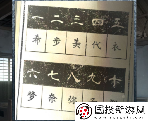 忘雪游戏第五关服饰怎么过