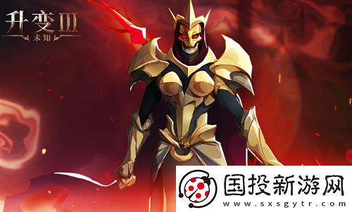 未知升变3新手开局神识过渡玩法指南