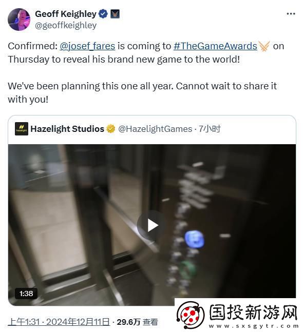 双人成行开发商新作确定