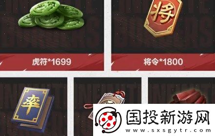 率土之滨桃源年度版本福利汇总