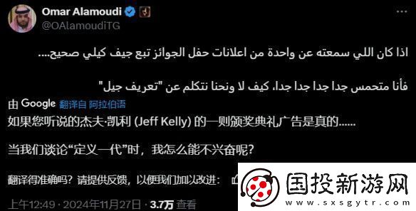 曝TGA将公布划时代游戏