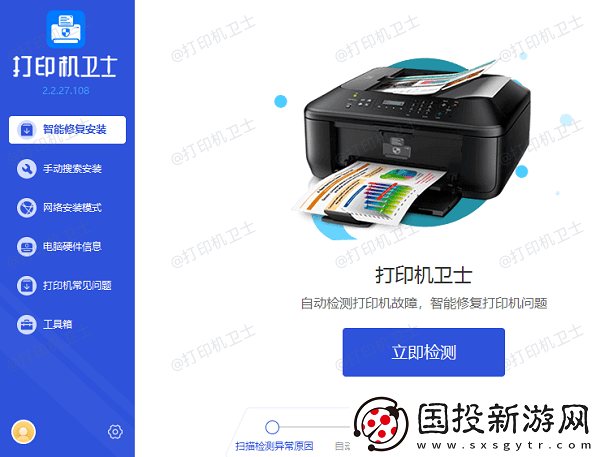 共享打印机输入ip地址没反应怎么回事