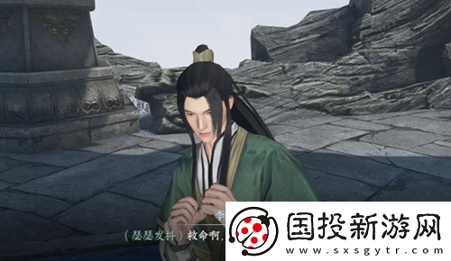 逆水寒手游出墓前路奇遇任务流程