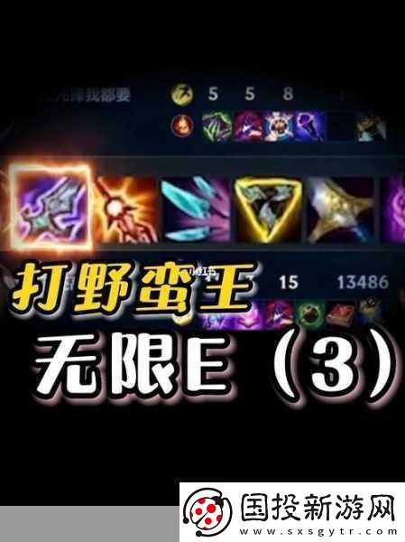 lol手游无限火力小炮怎么出装