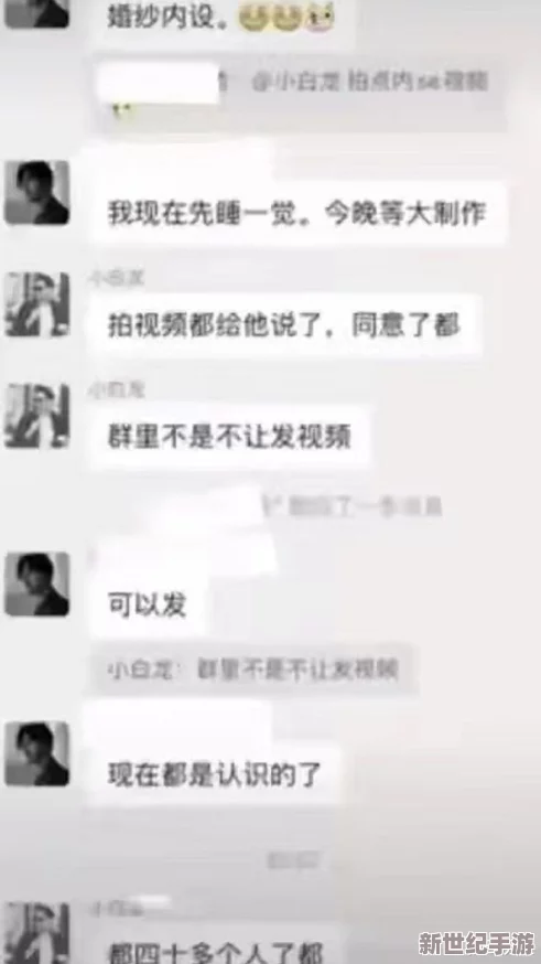 第一次男生很猛的进去视频网友认为这种内容过于露骨