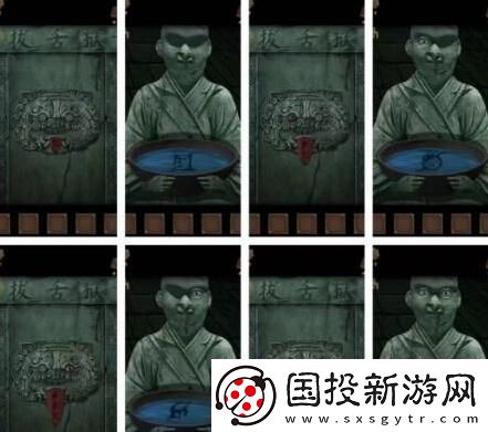 引魂铃2破阵子第三章攻略