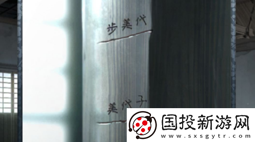 忘雪游戏第五关服饰怎么过