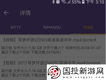 磁力猫磁力搜索引擎