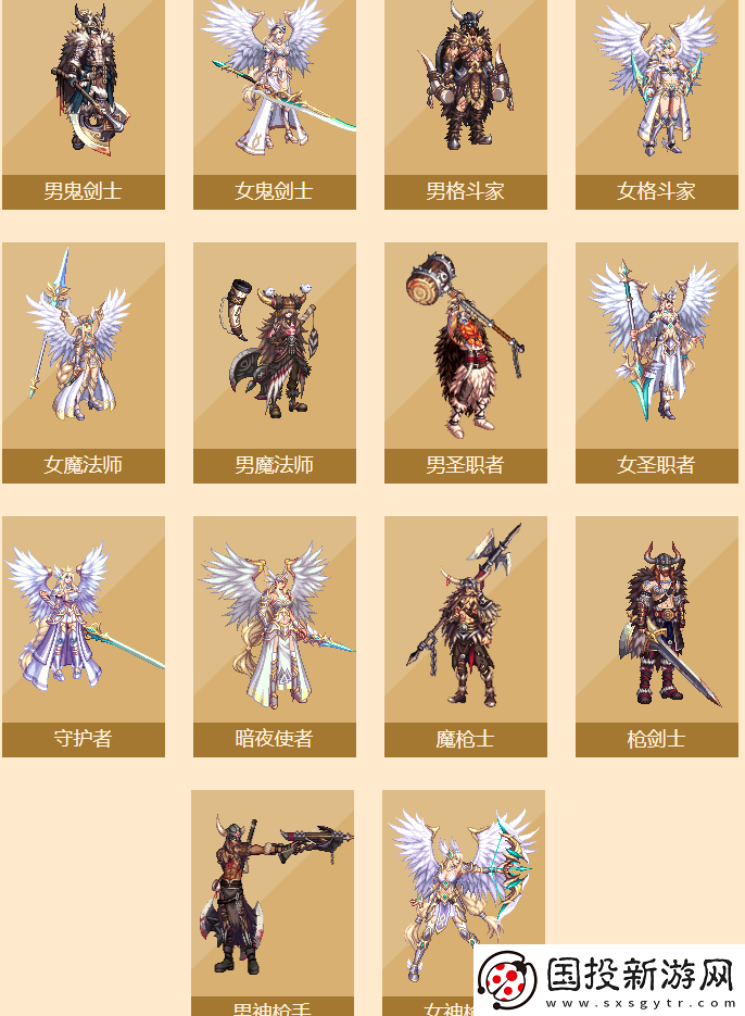 dnf瓦尔哈拉武器装扮什么样
