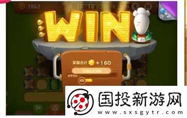 【剧情探索】保卫萝卜3游乐场大作战3