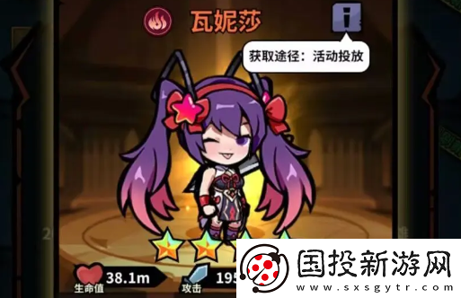 佣兵小镇瓦妮莎装备词条搭配推荐