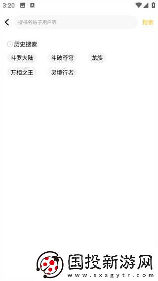 鸠摩搜索官网入口