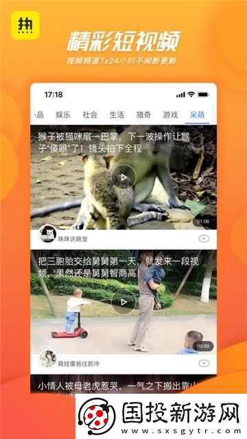 热看app下载最新版