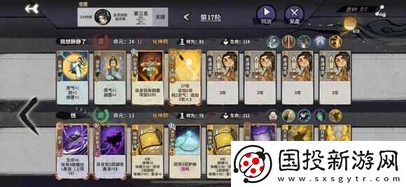 弈仙牌姬方生仙命命运怎么搭配