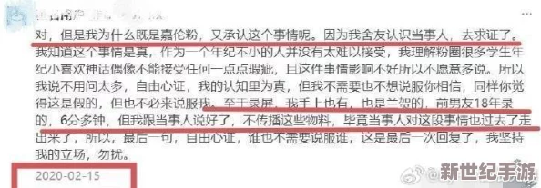 看全免费的一级毛片网友认为这种内容虽然吸引眼球但可能影响青少年的价值观和心理健康