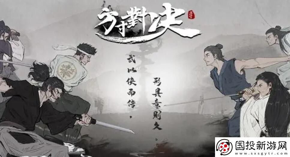 方寸对决牛家村宝箱位置