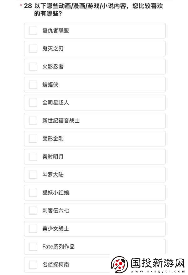 联动下架倒计时！你还希望有哪些IP联动