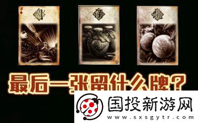 “三国杀”限定技能可以使用几次