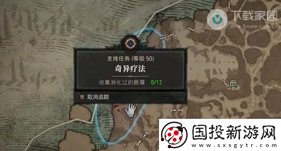 暗黑破坏神4奇异疗法任务完成步骤