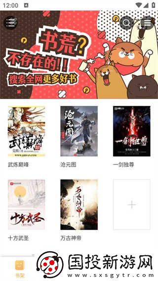 鸠摩搜索官网入口