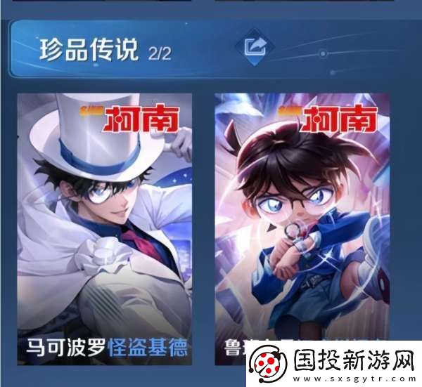 联动下架倒计时！你还希望有哪些IP联动