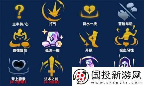 金铲铲之战S9主宰盖伦阵容分享