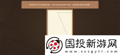 原神剪彩映虹活动怎么玩