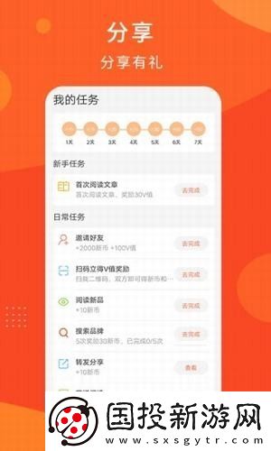 新品头条app下载最新版