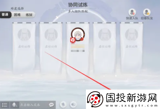 【战斗流派】决战平安京怎么改分路