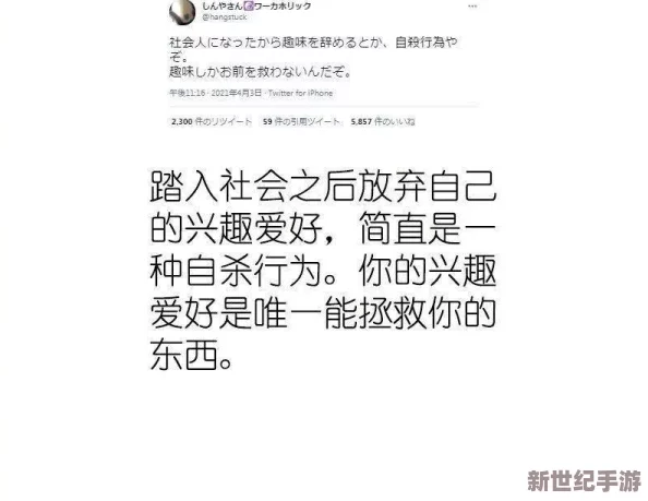 日本aⅴ精品一区二区三区久久网友认为该内容涉及成人娱乐行业