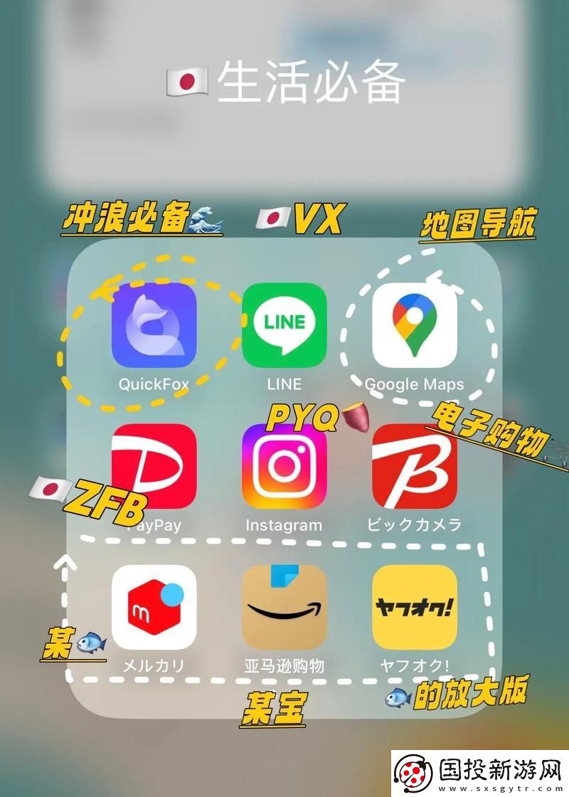 夜间十八款禁用APP大全