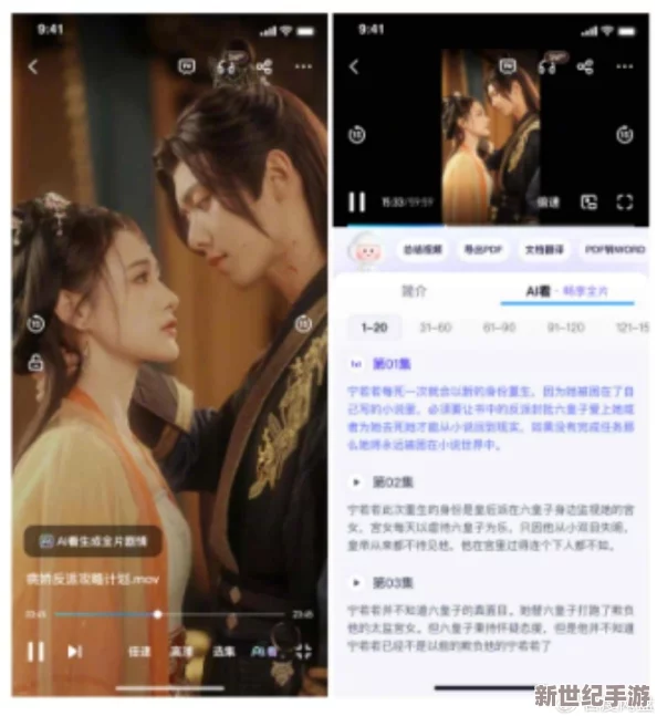 欧美日韩字幕一区
