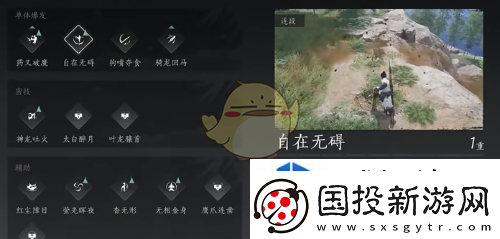 搭配新思路