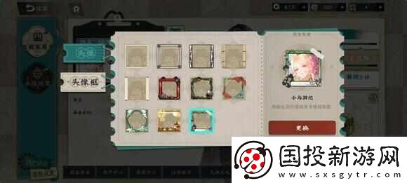 物华弥新3版本活动怎么玩