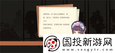 原神剪彩映虹活动怎么玩